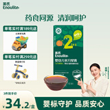 英氏婴幼儿秋月梨膏120g宝宝梨膏秋梨膏无添加奶粉伴侣饮料沙棘苹果汁