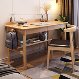 祥云虎斑 书桌实木书桌学习桌现代简约电脑桌学生写字桌椅置物架书房家具 原木色 1.4*0.6米 书桌+牛角椅