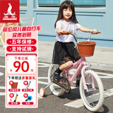 凤凰（Phoenix）儿童自行车3-6-10岁男女小孩英伦风脚踏车公主款宝宝单车复古童车 樱花粉 【英伦】 14寸【身高95-130cm】