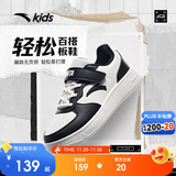 安踏儿童运动鞋男大童2025潮流百搭经典校园小白鞋轻松板鞋A12538088
