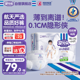 安儿乐（Anerle）小轻芯拉拉裤XL64片(12-17kg)超薄透气【品牌直供 安心品质】