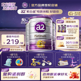a2紫白金奶粉 新西兰澳洲原装进口天然a2蛋白营养婴幼儿牛奶粉正品 2段 (6-12个月) 900g 3罐