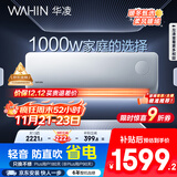 华凌空调 大1.5匹新一级能效 超省电pro巨省电变频冷暖空调挂机 KFR-35GW/N8HA1Ⅲ-P 家电国家补贴