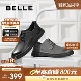 百丽商务皮鞋男商场同款牛皮革休闲皮鞋A0512CM1 黑色3  44