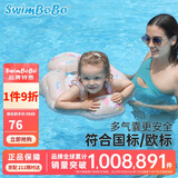 swimbobo儿童游泳圈趴圈 小孩游泳装备 宝宝游泳圈 女童粉色泳圈BO5015S