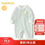 巴拉巴拉婴儿衣服宝宝连体衣睡衣新生儿2025哈衣爬服软萌时尚209325133207
