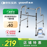 鱼跃（Yuwell）助行器YU760 铝合金拐杖老人康复助行架四脚手杖防滑稳固可折叠