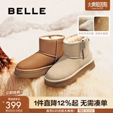 百丽（Belle）君妍同款保暖舒适小暖炉雪地靴女潮流短靴B1729DD3 【周雨彤推荐】米白色第二代 38 (240mm)