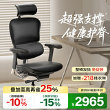 Ergonor保友金豪E2/金豪E2 Pro 高端人体工学椅 电脑椅办公椅家用电竞椅 【金豪E2】黑色真皮椅 整椅发货 送货上门