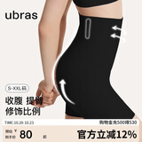 ubras高腰收腹提臀裤压缩塑身裤束腰修身女士内裤女黑色三分裤L