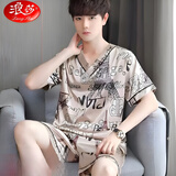 浪莎夏季冰丝睡衣男短袖薄款宽松大码男士仿真丝绸两件套装家居服夏 B378#巴黎铁塔 2XL [130-155斤]