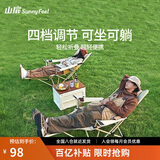 山扉悠悠户外折叠躺椅午休露营椅子折叠椅办公室午睡陪护床4挡可调节