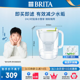 碧然德【孙颖莎推荐】设计师滤水壶家用净水去水垢过滤滤芯套装 设计师绿+PRO滤芯5枚