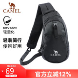 骆驼（CAMEL）男女斜挎通勤邮差骑行包运动单肩包潮573C875050A黑色