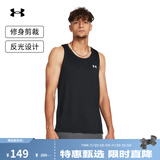 安德玛（UNDERARMOUR）春夏Launch男子跑步运动背心1382585 黑色001 M