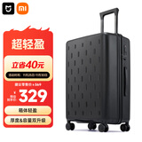 米家小米行李箱24英寸拉杆箱大容量旅行箱万向轮密码箱男女皮箱子黑色