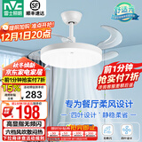 雷士（NVC） 风扇灯LED吊扇灯隐形扇现代简约变频餐厅卧室客厅遥控高显色灯具 荐！清风24W/高显指/6档调风