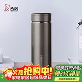 希诺保温杯男304不锈钢水杯大容量车载过滤茶杯子XN-7601灰色 420mL