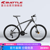 邦德·富士达 自行车男女成人26寸铝合金山地车禧玛诺27级变速油碟刹学生单车 【27速线碟】消光灰