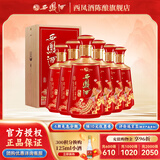 西凤酒  陈坛  绵柔凤香型酒   送礼白酒 52度 500mL 6瓶 陈坛金尊