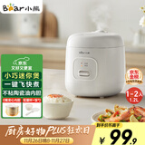 小熊（Bear） 电饭锅1-2人 小电饭煲 家用多功能宿舍小容量迷你煮饭煮泡面压力米饭锅1.2升 DFB-F12Z2国家补贴
