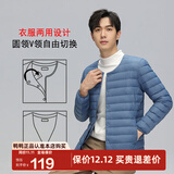 鸭鸭（YAYA）佟丽娅同款轻薄羽绒服男女同款短款休闲内胆薄款冬季保暖防寒外套 雾霾蓝-YE3C700311Y 3XL