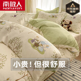 南极人（Nanjiren）100%全棉被套单件纯棉斜纹单双人 200x230cm被罩春夏被单床品套件 F丛林兔 【100%全棉面料不起球】 160x210cm单被套