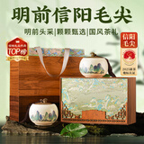 品如故绿茶信阳毛尖茶叶250g2025新茶明前嫩芽春茶 送长辈见家长礼盒装