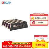 IQAir空气净化器滤芯替换滤网 V5-Cell MG 除甲醛中层滤芯  瑞士原装进口 适用HP250【配件】