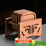 尚言坊茶杯垫茶垫杯垫桌面隔热垫实木功夫茶杯垫片高端功夫茶具配件组合