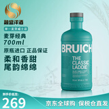 布赫拉迪（Bruichladdich）苏格兰单一麦芽威士忌波夏擢跃10年洋酒艾雷岛泥煤风味原瓶进口 布赫拉迪麦芽经典700ml-裸瓶