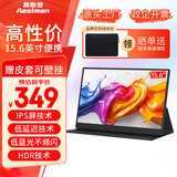 奥斯曼（AOSIMAN）便携显示器4K触摸电脑副屏switch便携式显示屏PS5安卓IOS手机笔记本外接扩展屏游戏办公便携显示屏 15.6英寸1080P非触Type-C一线通+皮套