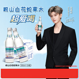 崂山【任嘉伦推荐款】白花蛇草水草本气泡水无糖0糖0脂0卡 330ml*24瓶