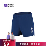 必迈跑步运动健身训练1.5寸短裤女春夏通勤慢跑速干亲肤裤子女