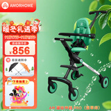 AMORHOME遛娃神器婴儿推车儿童手推车轻便可折叠高景观宝宝小推车溜娃神车 萌芽绿 伞【全包款】