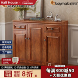 柏梦可中式鞋柜门口入户柜实木色客厅门口外楼道家用玄关复古美式收纳柜 1403【120*34.3*100cm】 送货到家并安装