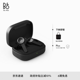 B&O【龚俊代言】Beoplay EX 主动降噪真无线蓝牙耳机 bo耳机无线充电  雅黑色 国家补贴 节日礼物