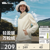 蕉下（beneunder）外套女万粒绒修身初暖秋季新款保暖防风原露米L