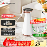 志高（CHIGO）抽水器桶装水电动压水器家用纯净饮水机家用办公室饮水机泵自动电动抽水器上水器 MX-101 白