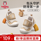 巴布豆童鞋宝宝学步鞋软底防滑秋款透气防撞男女童机能鞋婴儿鞋子卡其20