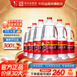 牛栏山二锅头 牛桶 清香风格酒水 56度 2L 6桶 整箱装