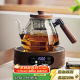 忆壶茶（YIHUTEA）煮茶壶电陶炉煮茶器烧水壶泡茶炉养生壶套装泡茶壶加厚功夫茶具 1500w木纹炉+黑色蒸煮壶1.2L