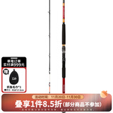 达亿瓦（DAIWA）2019款 LC SEAPOWER 82调船竿 船钓竿 海钓竿 进口钓鱼竿高碳鱼竿