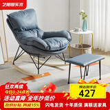 艺柳园休闲摇摇椅成人躺椅逍遥椅小户型懒人沙发客厅单人沙发家用摇椅 梦之蓝+脚踏【舒适款-加厚】科技布