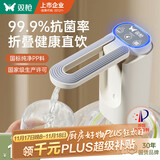 双枪抽水器桶装水神器99.9%抗菌静音矿泉水电动抽水泵折叠自动上水器 