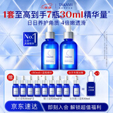 TAKAMI小蓝瓶精华60mlx2角质修护祛痘祛闭口敏感肌保湿补水护肤生日礼物