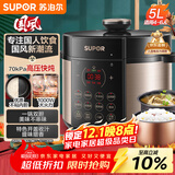 苏泊尔（SUPOR）国风系列电压力锅 5L智能预约 70kPa煲汤小米粥双胆 50YC9086电饭煲高压锅4-6人