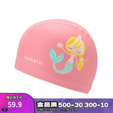 迪卡侬（DECATHLON）硅胶网布泳帽儿童防水不勒头游泳帽装备 美人鱼4910828