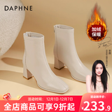 达芙妮官方 白色短靴女2025新款秋冬法式高跟瘦瘦靴子气质百搭马丁靴女 米白加绒【7CM高跟款】 37