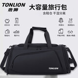 唐狮单肩包短途旅行包大容量多功能行李运动斜挎包干湿分离出差手提包